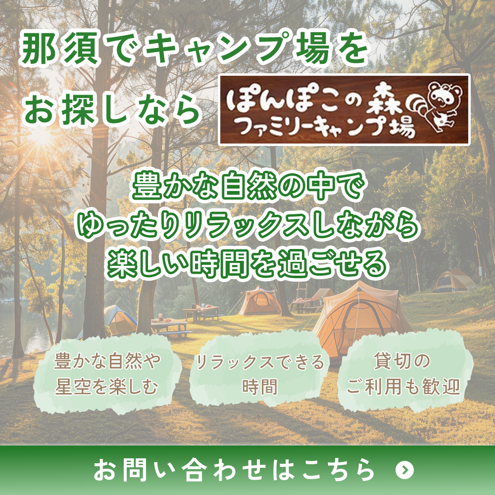 popup_banner